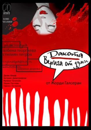 ZA VITIZ copy small.jpg